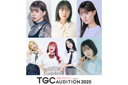 「TGC AUDITION」6回目の開催決定 芸能プロダクション4社が初参画・所属タレントもエール 画像