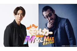 相葉雅紀、アニメ映画声優初挑戦 大塚明夫と「PUI PUI モルカー ザ・ムービー MOLMAX」ヒューマンキャラクターの声担当 画像