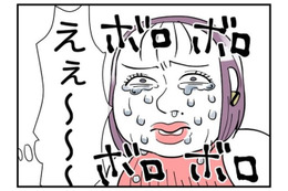 「なんでそんな意地悪言うの！」監査からの新ルールを伝えると…→お局が会社で泣き始めた！？ 画像