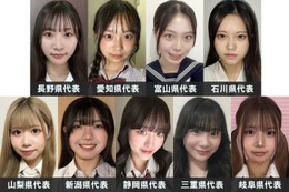 「女子高生ミスコン2024」中部エリアの代表者が決定【日本一かわいい高校生／SNS審査結果】 画像