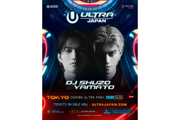 DJ SHUZO＆YAMATO「ULTRA JAPAN 2024」出演決定 画像