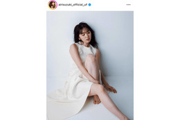 鈴木愛理、色白美脚が眩しい白ワンピSHOTにファンうっとり「美人すぎる！」「スタイル抜群」 画像