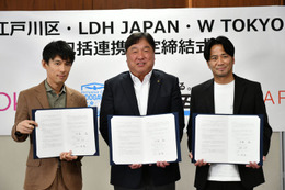 EXILE HIRO、江戸川区をダンスの聖地へ LDH×「TGC」W TOKYO×江戸川区が連携協定締結 画像