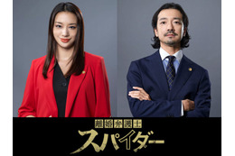 高橋メアリージュン、初の弁護士役で主演 金子ノブアキと元夫婦役でタッグ【離婚弁護士 スパイダー】 画像