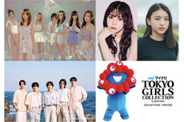 小林由依・出口夏希ら「TGC 2024 A／W」追加出演者発表 MADEINイベント初参加＆WILD BLUE初パフォーマンス決定 画像