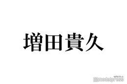 NEWS増田貴久、メンバーのモヤッとする移動中の行動告白「俺のバッグ地面だと思ってんの？」 画像