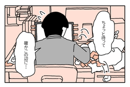 【大人の発達障害】に気づかず…後輩が入ってくるも、ミスばかり「満足に仕事ができない」自分に嫌悪感を抱く 画像