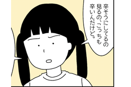 学校に行けなくなった息子に「いい加減行ってよ！こっちも辛い」妹から厳しい言葉が…すると母は？ 画像