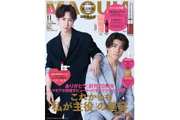 Snow Man渡辺翔太＆SixTONES森本慎太郎「DREAM BOYS」出演の決め手・“似ていない”2人を繋ぐ絆語る 画像