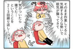 「ひさしぶりの生理」更年期に突入した46歳マンガ家が急に襲われたトラブルは　マンガ100人の更年期#125 画像