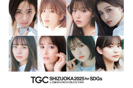 岡崎紗絵・せいら・なえなのら「TGCしずおか2025」出演者第2弾解禁 画像