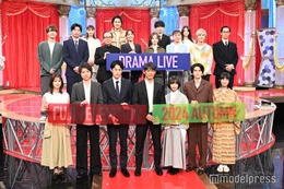 【写真特集】反町隆史・松本若菜・鈴鹿央士・趣里ら19人、フジ秋ドラマ制作発表会見に豪華集結 画像