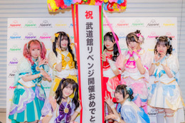 独自コメント到着！7人組アイドルグループ・Appare!、涙の武道館公演中止を経てリベンジ公演の開催を発表