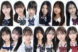 「女子高生ミスコン2024」ファイナリスト13人を発表 今年の“日本一かわいい女子高生”は