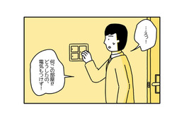 帰宅した夫「なにこの部屋」電気もつけず真っ暗で散らかった部屋に座り込む妻…→すると、妻が衝撃的な一言を！？ 画像