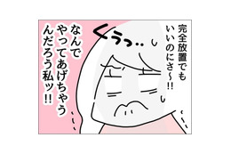 夫に看病してもらえなかった妻「完全放置でもいいのに…！」→体調不良の夫に、なんだかんだ世話を焼いてしまい？ 画像