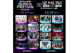 NEXZ・n.SSign・xikers「MUSIC BANK」日本公演出演決定【2024 MUSIC BANK GLOBAL FESTIVAL in JAPAN】 画像