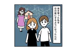 婚約者のママから目の敵にされる“理由”→極度のマザコンと発覚！？「色違いで…」ママを彼女扱いする彼に衝撃 画像