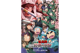 なにわ男子新曲「ありがとう心から」映画“忍たま“主題歌に決定 本予告＆メインビジュアル解禁 画像