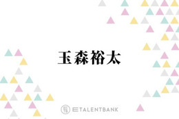 玉森裕太、新ドラマ『あのクズを殴ってやりたいんだ』で“沼らせ男”に！多彩な経験を活かして新境地へ 画像