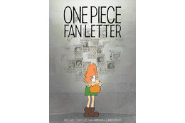 アニメ「ONE PIECE」25周年記念作品「ONE PIECE FAN LETTER」放送決定 画像