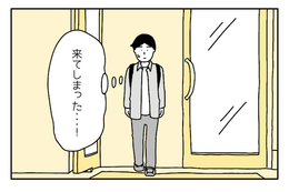 「学力やメンツが…」親の期待が重く、学校に行くのが辛くなった中学生。すると、第三の居場所に出会い思わず涙 画像