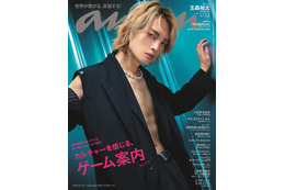 キスマイ玉森裕太、鍛え上げたシックスパック＆上腕二頭筋披露  2年ぶり「anan」表紙 画像