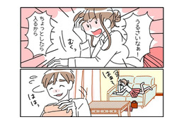 彼「お風呂入れば？」彼女「うるさいなぁ！」生理前のPMSでイライラ。強く当たってしまうも…→彼氏の愛あふれる対応に涙 画像