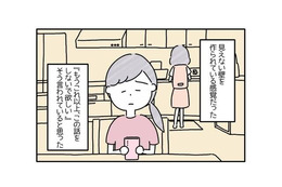 「いちいち言わなくていいよ」”離婚した父の話”を防ぐ母。次の瞬間⇒「だって…」母の言葉に娘があ然！？ 画像