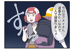 仲が良かったはずのママ友が無視！？⇒「なんか怒ってる？」次の瞬間、ママ友が取った【まさかの行動】とは！？ 画像