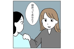 会社のBBQで…「榊原ってあなた？」先輩奥さんが声をかけてきて…→「うちの旦那と」まさかの暴露に絶句 画像