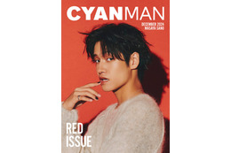 Aぇ! group佐野晶哉「CYAN MAN」表紙登場 主演ドラマ撮影秘話明かす 画像