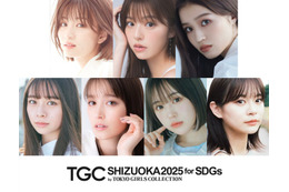 岡崎紗絵・せいら・なえなのら「TGCしずおか2025」出演者第2弾解禁 画像