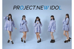 独占コメント到着！新アイドルプロジェクト「PROJECT:NEW IDOL」始動＆12月にワンマンライブ開催 画像