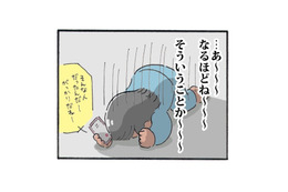 電話で…恋人がいるのにご飯に誘うイケメン。友人に相談した直後⇒「完全に…」友人の”的確な表現”に納得！ 画像