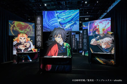 アニメ「鬼滅の刃」 柱展、7つの展示空間で“柱”9人の魅力に迫る 約200点のグッズショップ＆カフェも隣接 画像