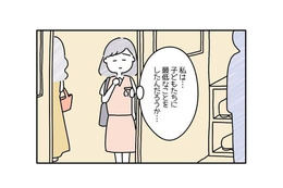 シンママ「私、最低なことしたのかな」周囲が“離婚話”をしていて…→胸に突き刺さる言葉に困惑 画像