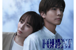 比嘉愛未＆岩田剛典、恋人役でW主演 “日10ドラマ枠初”ラブサスペンス「フォレスト」放送決定