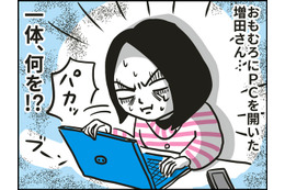 「付き合うと思ってたカレ」からの衝撃告白！やっぱ元カノがいいの？【なぜ彼女たちは独身なのか・リバイバル】#39