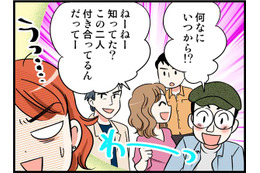 41歳独女「私たち付き合ってるの？」と年下カレに聞く勇気がなくて…　実話マンガ・オトナ婚リバイバル#221 画像