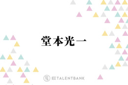 堂本光一、20年前は上田竜也に“激怒”も…成長を語る「一緒にやったらすごく面白いだろうな」 画像