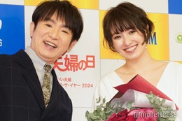 濱口優、南明奈“パニック”のサプライズプロポーズ明かす「パートナー・オブ・ザ・イヤー 2024」受賞 画像