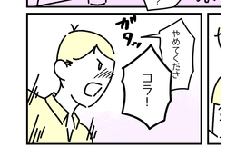 親戚の集まりで…「世帯年収上がらないよ」妻が働いてないことを指摘され…→すると「コラ」義両親が救いの手を！？ 画像