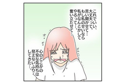 小1娘の体調に寄り添う母。一緒に登校するも不安を抱え…→すると、校長「今こうして、」母を救った言葉に号泣 画像