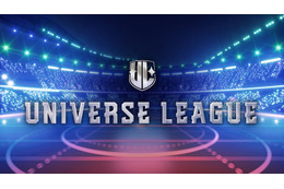 “ボイプラ”出演者ら参加 新グローバルボーイズグループオーディション「UNIVERSE LEAGUE」ABEMAで配信決定 画像