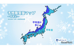 今冬の降雪予測、北海道から山陰で多め…ウェザーニューズ 画像