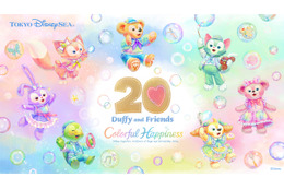 【ディズニー】春のスペシャルイベント「ダッフィー＆フレンズ20周年：カラフルハピネス」開催決定！“パルパル”第4弾はドナルドダック