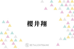 「人脈すごい」櫻井翔、HIRO・ØMI・岩田剛典らとの食事会＆差し入れ明かし驚きの声「豪華すぎる」