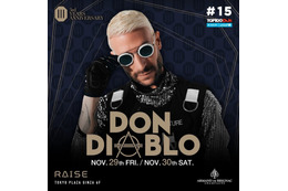 DJドン・ディアブロ、来日決定 銀座「RAISE」3周年イベント開催 画像