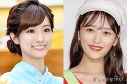 近藤千尋、田村真子アナとの2ショット公開「姉妹みたい」「2人とも可愛すぎる」と反響